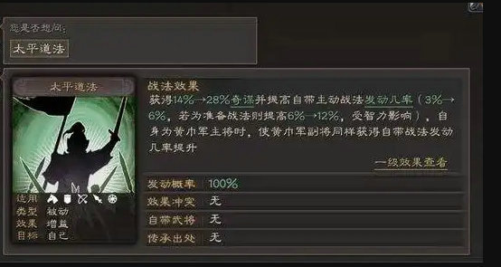 三国志战略版中如何才能操控好赵云