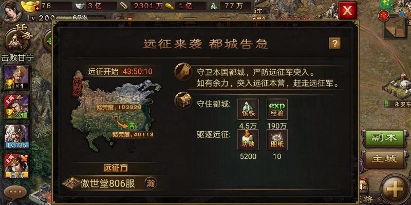 新玩攻城掠地应选择何种武将