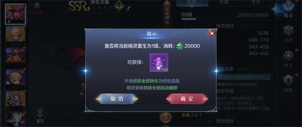 全民奇迹2的魔法任务有多难