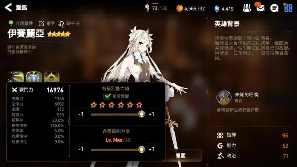 第七史诗阵容推荐pvp