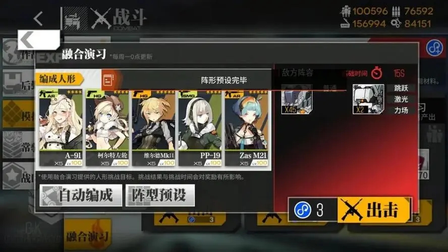 少女前线hk416六星能否改变角色性格