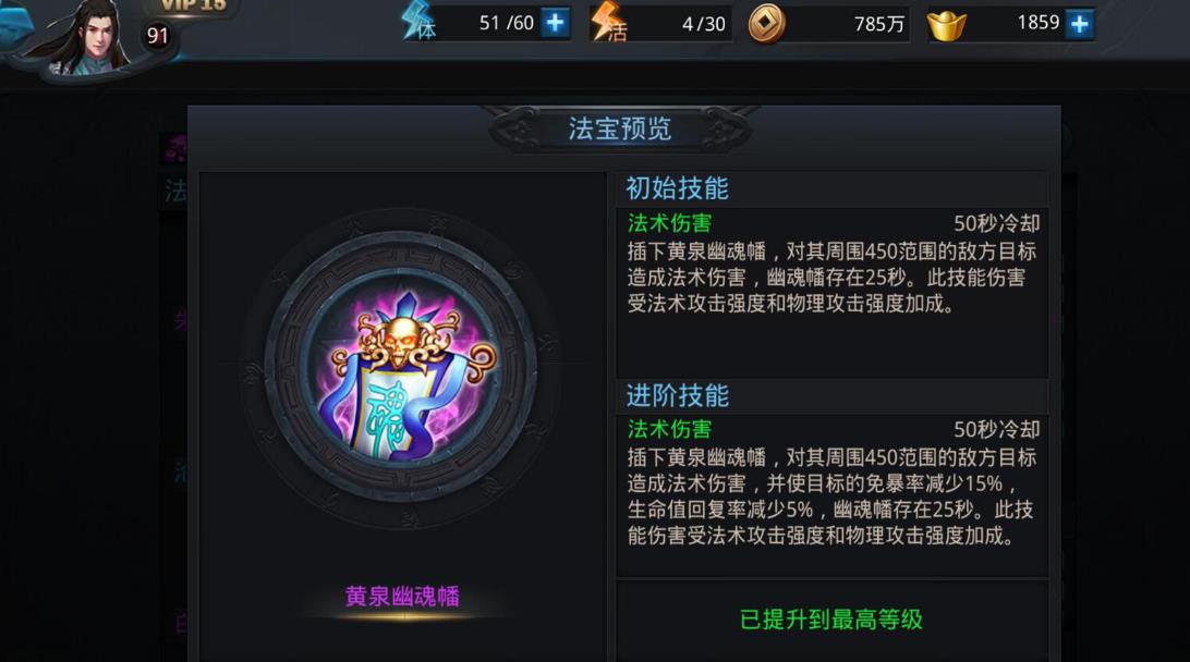 乱斗西游2v2的奖杯如何获取